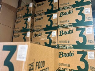 Фисташки: Картофель 