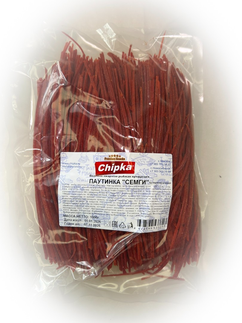 Семга паутинка (Chipka) 1кг в Воронеже