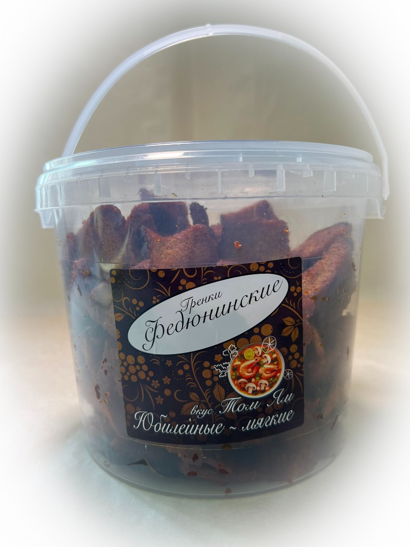 Гренки "ФЕДЮНИНСКИЕ" "Том ям" (ведро 900 гр.) в Воронеже