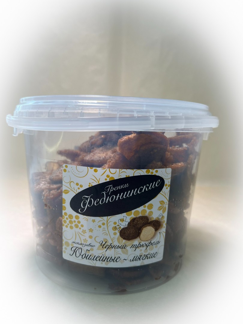 Гренки "ФЕДЮНИНСКИЕ" "Черный трюфель" (ведро 900 гр.) в Воронеже