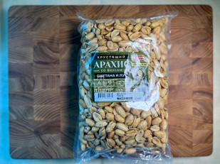 БОБАРАХИС Арахис премиум со вкусом сыр 1кг: БОБАРАХИС Арахис премиум со вкусом холодец и хрен 1кг