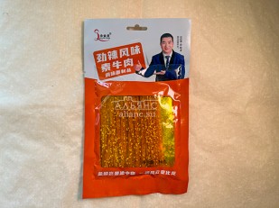 Деревенские гренки с беконом: Мучные полоски ОРАНЖЕВЫЕ со вкусом говядины 76 гр