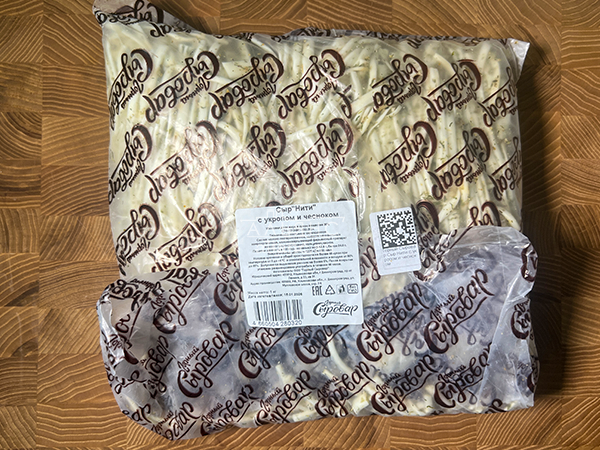 Сыр 1 кг ГОРНЫЙ СЫРОВАР (Нити с укропом и чесноком) в Воронеже