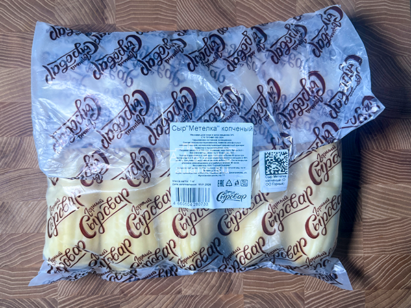 Сыр 1 кг ГОРНЫЙ СЫРОВАР (Метёлка копчёная) в Воронеже